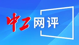 书写“山水”文章 打造“诗与远方”
